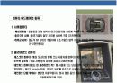 정보 기술(IT) & 경영(management) 6페이지