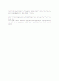 토마스 모어의 유토피아 에 대한 독후감(A+서평) 4페이지