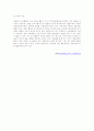 [문헌고찰]hydrocephalus뇌수종(수두증)+Intracerebral hemorrhage(뇌내출혈) 9페이지