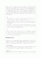 [간호학]아동간호학문헌정리 15페이지