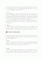 [간호학]아동간호학문헌정리 17페이지
