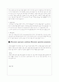 [간호학]아동간호학문헌정리 18페이지