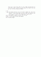 신장암 (RCC, renal cell cancer)에 대한 레포트  7페이지