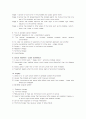 전립선 암(prostate cancer) 3페이지