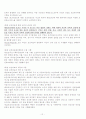 [간호사국시]보건법규-전범위총정리 13페이지