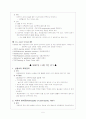 신생아실 daily report 5페이지