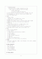 신생아실 daily report 8페이지