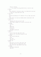 응급실 실습 레포트(사례관리) 18페이지
