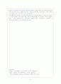   정신 article (인격장애) 3페이지