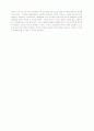 옥외광고(변천사, 트렌드, 사례,대안) 13페이지