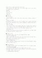 시장의 선택 및 시장의 구조적 요인 분석 5페이지