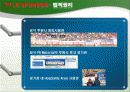 축구경기에서의 광고기회 22페이지