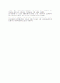 우리나라 국민총생산과 국민소득 3페이지