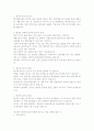 원자재펀드 2페이지