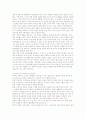 군복무중 사고에 대한 이해와 예방방법에 대한 연구(자살사고를 중심으로) 32페이지