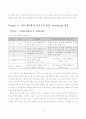 대중적 하이테크 산업의 마케팅 믹스 전략 6페이지