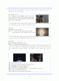 베스트극장 단막극, 동쪽 마녀의 첫번째 남자 연구 21페이지