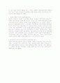 이용과 충족이론 11페이지