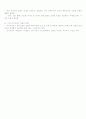 자전거시장의 동향 7페이지