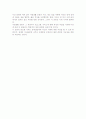 장애인자립생활의 패러다임 2페이지