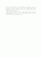 재정정책과 통화정책의 유효성 8페이지