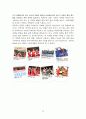 [경영과의사결정]우수중소기업 '락앤락(Lock&Lock)' 경영분석 및 발전방향 (A+리포트) 50페이지
