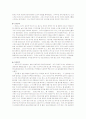 [국제경영학]진로소주 해외진출전략 분석 (A+리포트) 7페이지
