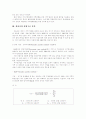 경산시 지역현황, 산업구조조사에 따른 경제성분석과 방향 13페이지