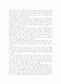 경산시 지역현황, 산업구조조사에 따른 경제성분석과 방향 24페이지