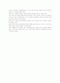 정신분석이론의 기술 5페이지
