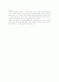 정신분열증에 대해 16페이지