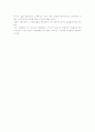 A+[광고]기업과 cip에 대하여  2페이지