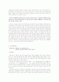  7페이지