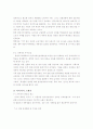 A+ 광고학-프로모션 한양사이버대학에 대하여. 4페이지