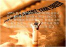 금연의 행동요법과 최신 약물요법 5페이지