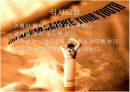 금연의 행동요법과 최신 약물요법 13페이지