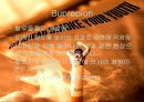 금연의 행동요법과 최신 약물요법 21페이지