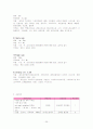AGE case study(급성위장염) 26페이지