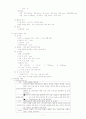 골반내감염 케이스(case study) 7페이지