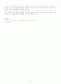 골반내감염 케이스(case study) 13페이지