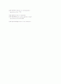 [수술실OR케이스스터디]충수염Appendectomy ( colon ) 6페이지