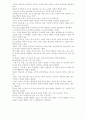 [정신간호학]마더테레사-모든것은기도에서시작됩니다 2페이지