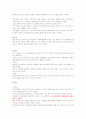 [응급실ER케이스스터디]뇌수종.뇌출혈케이스스터디 10페이지