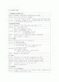[소화기내과GI케이스스터디]L-C & Hepatic, encephalopathy,S/P SAH케이스스터디 8페이지