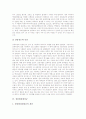 [광우병]광우병(광우병의 개념, 광우병의 증상), 구제역(구제역의 원인, 증상, 구제역의 예방), 조류독감(조류독감의 원인, 특징, 조류독감의 증상), 장출혈성대장균(장출혈성대장균의 개념, 증상, 장출혈성대장균의 예방) 6페이지