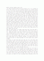 [남북분단][남북통일][통일]남북분단의 배경, 남북분단의 과정, 남북분단의 성격과 남북분단극복(남북통일)의 필요성, 남북분단극복(남북통일)의 장애요인 및 향후 남북분단극복(남북통일)의 방안 분석 7페이지