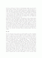 미국 주택저당채권유동화제도(MBS) 사례를 통해 본 주택저당채권유동화제도(MBS)의 개념, 도입효과와 주택저당채권유동화제도(MBS)의 운용현황 및 향후 주택저당채권유동화제도(MBS)의 전망, 활성화 방안 분석 8페이지
