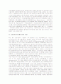 [ABS][자산유동화증권]외국의 ABS(자산유동화증권) 사례를 통해 본 ABS(자산유동화증권)의 개념, 특성, 효과, 대상자산과 ABS(자산유동화증권)의 현황, 문제점 및 향후 ABS(자산유동화증권)의 전망 분석 3페이지