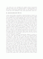[ABS][자산유동화증권]외국의 ABS(자산유동화증권) 사례를 통해 본 ABS(자산유동화증권)의 개념, 특성, 효과, 대상자산과 ABS(자산유동화증권)의 현황, 문제점 및 향후 ABS(자산유동화증권)의 전망 분석 4페이지
