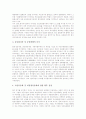 [ABS][자산유동화증권]외국의 ABS(자산유동화증권) 사례를 통해 본 ABS(자산유동화증권)의 개념, 특성, 효과, 대상자산과 ABS(자산유동화증권)의 현황, 문제점 및 향후 ABS(자산유동화증권)의 전망 분석 7페이지